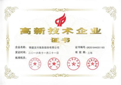 閾剁洓鏀粯鍏ㄥ浗鎷涘嫙浠ｇ悊,閾剁洓鏀粯浠ｇ悊鎷涘嫙
