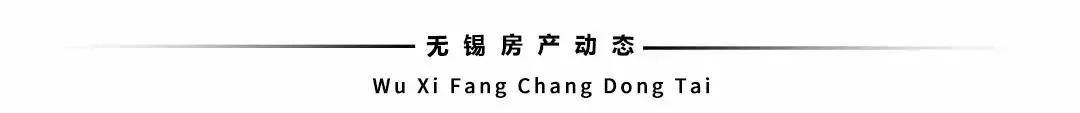 一波三折！业主们终于截至了！多个烂尾楼复活或将重启
