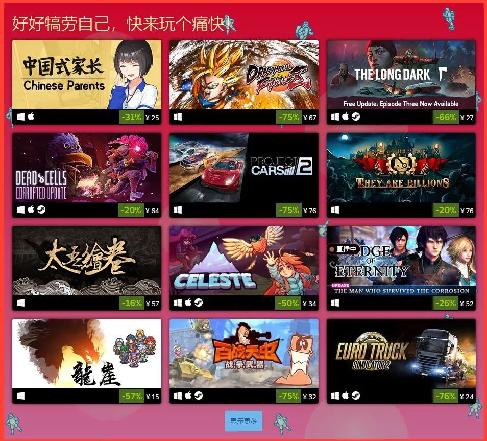 腾讯为什么和任天堂合作,腾讯和任天堂合作研发游戏