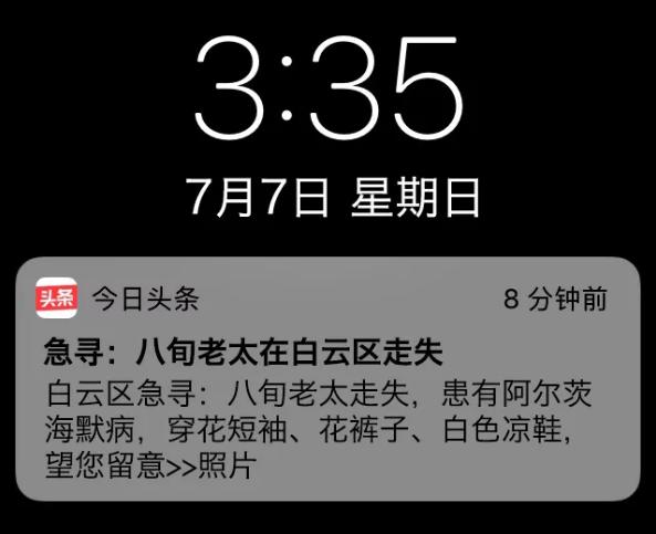 祝你在头条许的愿，像他们一样实现丨49个头条用户愿望成真的故事