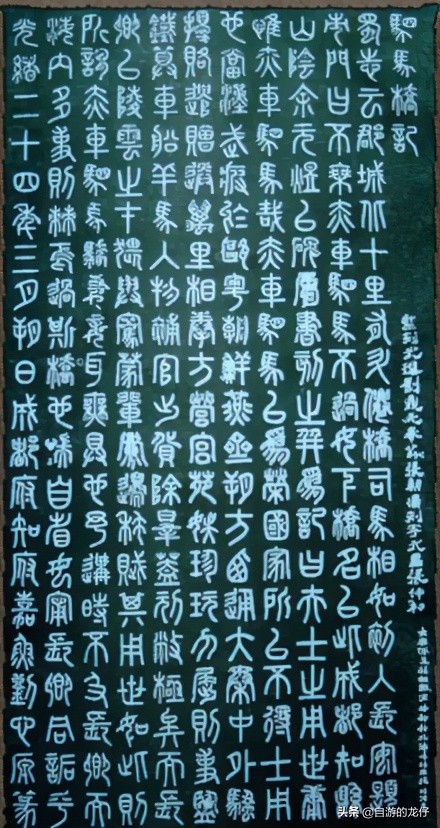 司马相如与驷马桥什么关系,重新认识一下用四川话怎么说