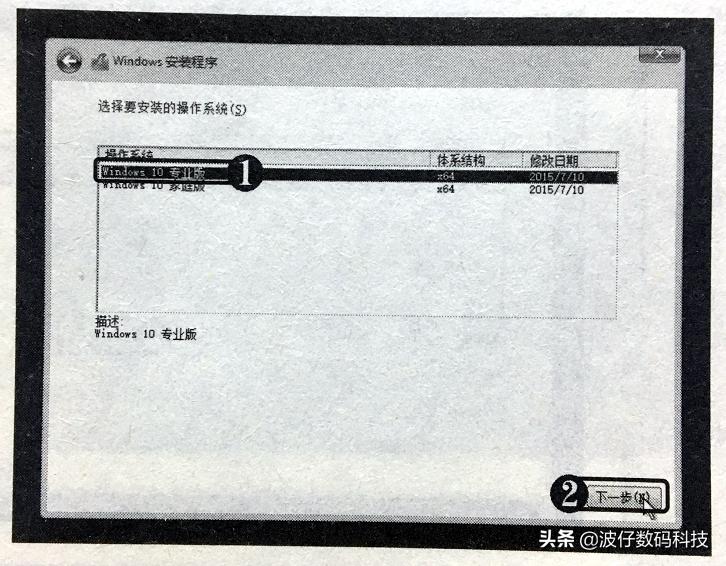 鍏夌洏瀹夎win10绯荤粺姝ラ鍥捐В,鍏夌洏鎬庝箞瑁厀indows10绯荤粺