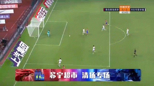 中超青岛黄海亚历山德里尼,中超华夏首发