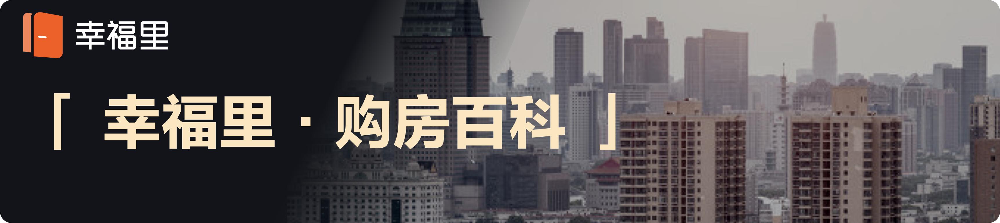 南宁房价最新！8月成交量同环比均下降最新环线房价曝光