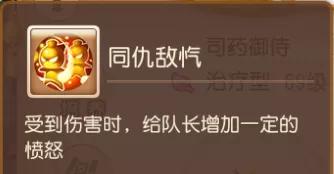 梦幻西游手游精锐普陀加点,梦幻西游手游精锐普陀宝宝搭配