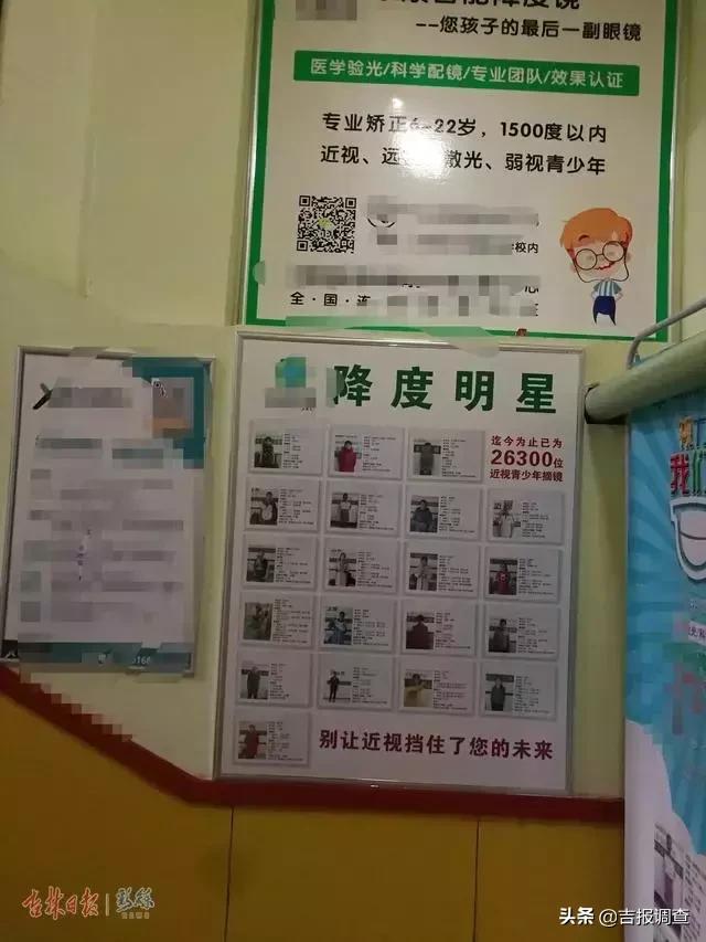 戴100度花镜缓解近视,近视需要戴什么镜矫正