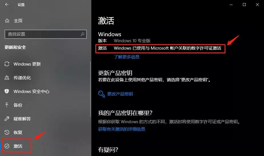 office产品激活失败能正常使用吗,macoffice永久激活方法