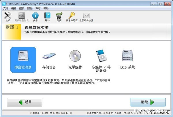 怎么恢复几个月前的监控,怎么找回一个月内的监控