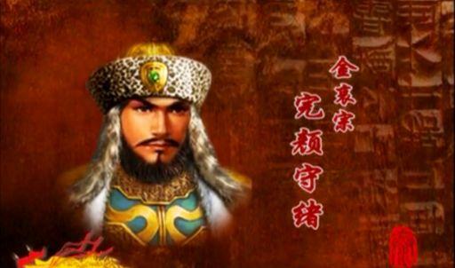 中国古代史上最短命的皇帝，在皇位上只坐了不到一个小时