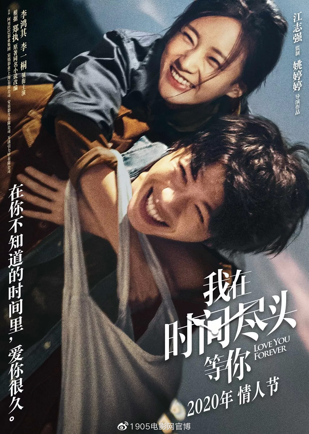 2021年最值得看的华语电影,2023年必看华语电影