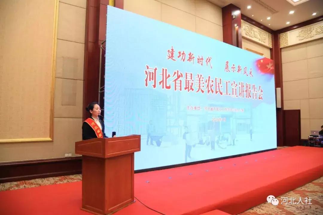 为中国农民工点赞向他们致敬,省政府表扬农民工