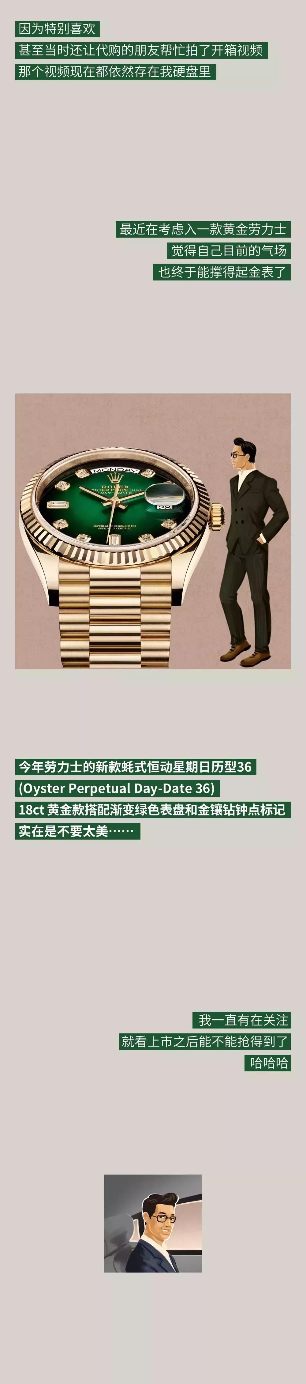 手表为什么都喜欢蓝色表盘,劳力士和卡地亚手表哪个档次高