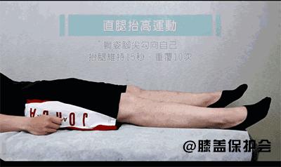 冬病夏治怎么治疗风湿关节炎,关节炎手法