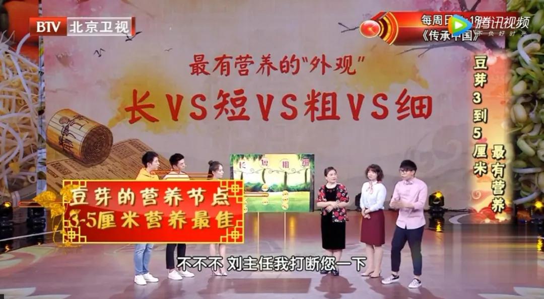 老中医眼中的长寿菜,夏天常吃长寿芽