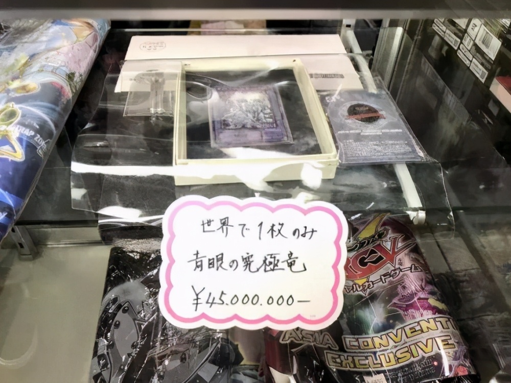 宝可梦再现钞能力，一张纸片卖出234万！网友：小时候撕了一张
