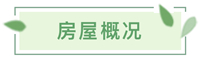 广西北海海枫和苑离银滩多远,北海海枫和苑小户型