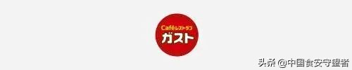 日本品牌100强名单,2015年日本20大品牌