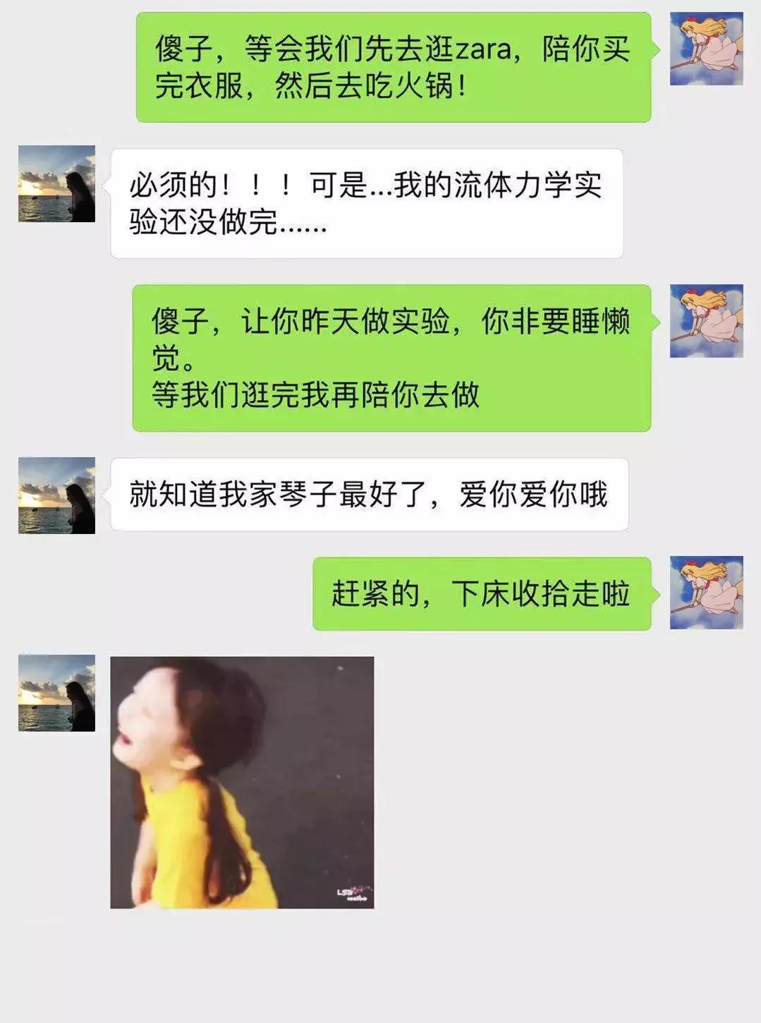 微信真的可以找回聊天记录吗,微信到底能不能找回聊天记录