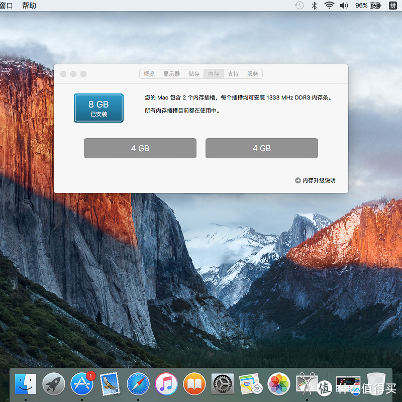 2008年初macbookpro 升级内存 (macbook pro 2008年扩大内存)
