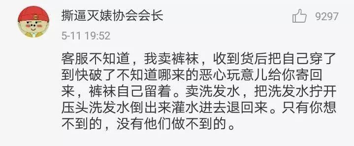 淘宝店铺被恶意差评如何回复,淘宝卖家遇到恶意差评怎么办