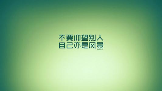 青少年励志故事正能量小故事,正能量励志小故事500字左右