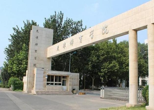 天津这3所“顶尖”的一本大学，在业内备受认可，学生发展前景好