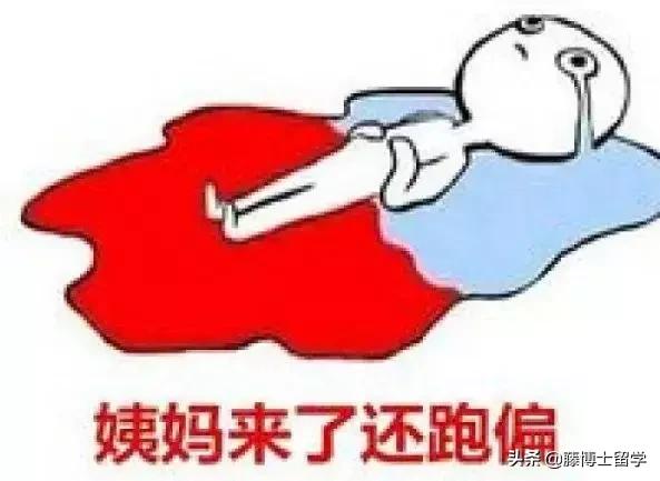 盘点那些经常被误会的英语俚语,求美式英语的俚语越多越好