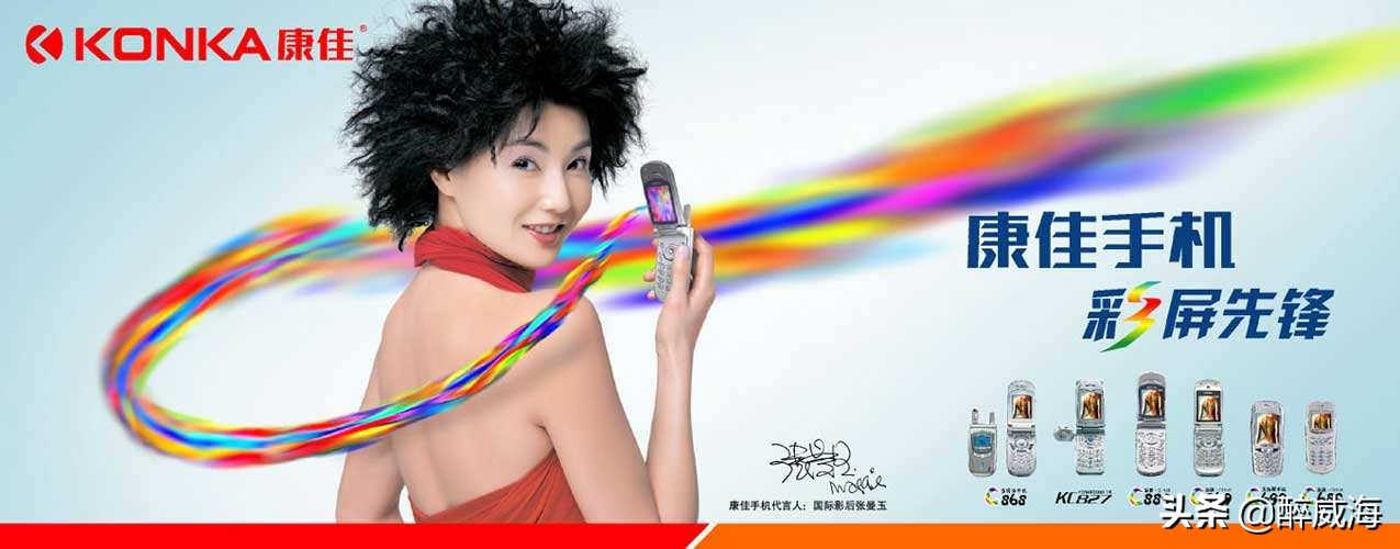 中国小众手机品牌大全,曾经火爆手机品牌