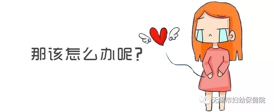 「妇幼科普」梅雨季：霉菌，你中招了吗？