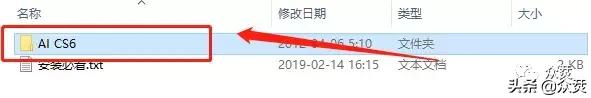 adobeillustratorcs6怎么插入图片,adobeillustratorcs6注册机