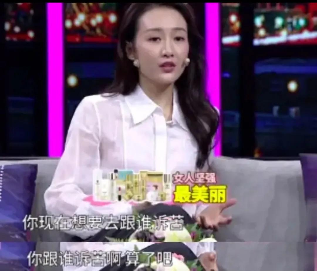 王鸥再陷小三风波,被骂小三多年现状