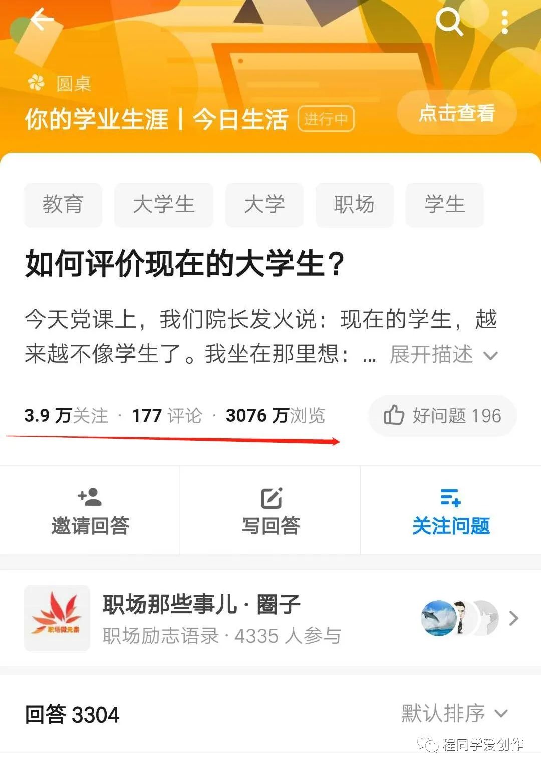 怎么注册微信公众号全套教程,微信公众号刚注册怎么运营