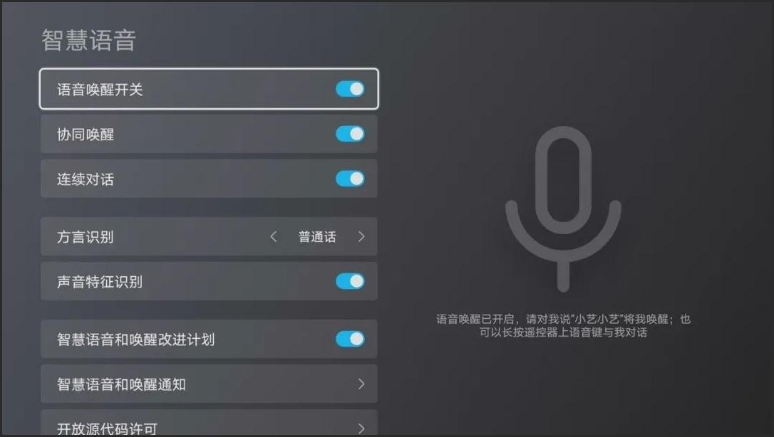 华为智慧屏还是小米智能电视好,未来的智能手机是怎样的