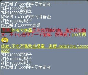 梦幻西游新版钓鱼攻略,梦幻西游钓鱼攻略技巧