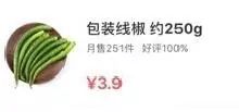 双十一优惠力度空前,双十一物价和平时的差别