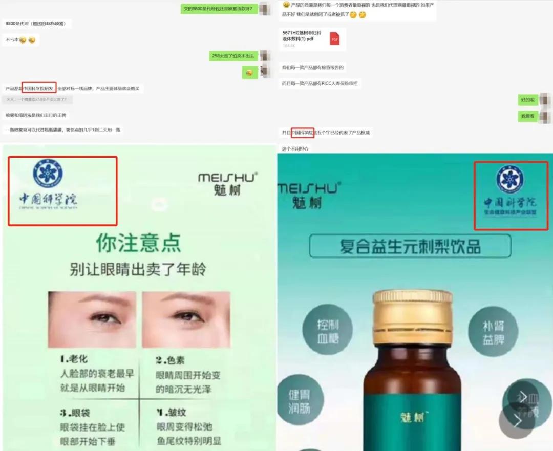 故意打擦边球散布不实信息,打擦边球的低俗广告如何认定