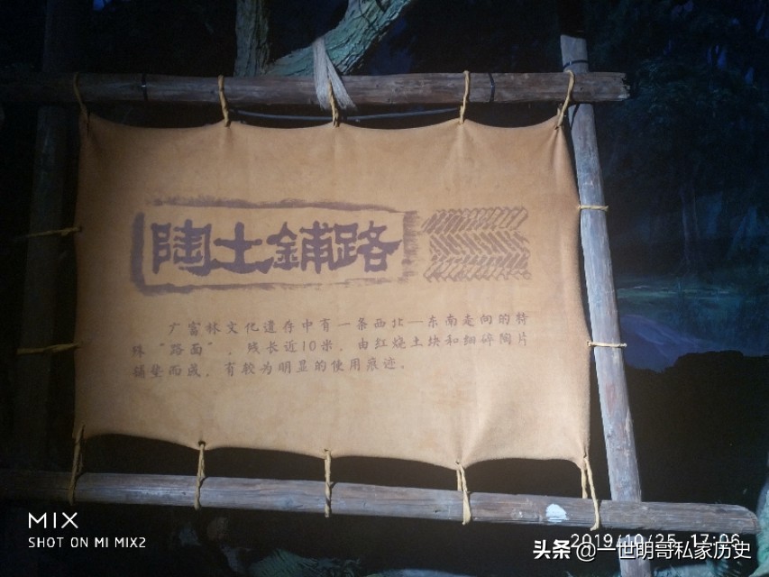 从“深坑”酒店到广富林，探源上海之根