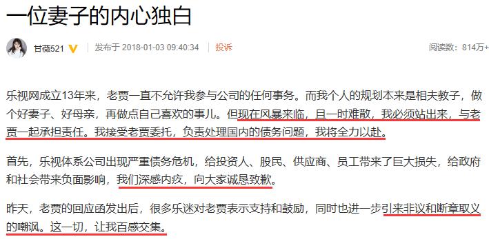 韩雪假唱风波后官宣了吗,关于韩雪假唱