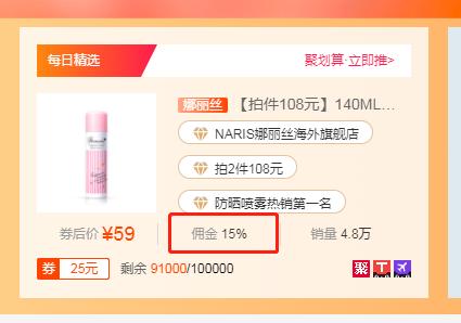 淘宝返利券怎么领取,微信购物返利优惠券