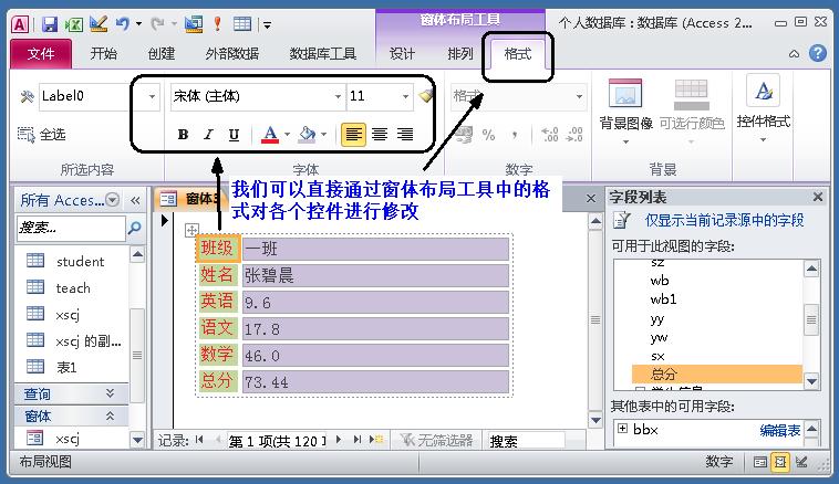 access数据库不能建立索引的类型,如何用access做成管理数据库