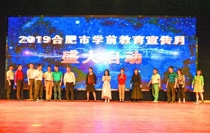 合肥普惠性民办园排名,合肥公办幼儿园和私立幼儿园占比