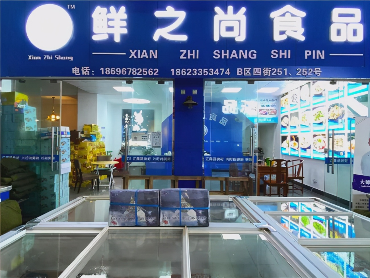 加拿大北极虾广告,加拿大北极甜虾厂家直销