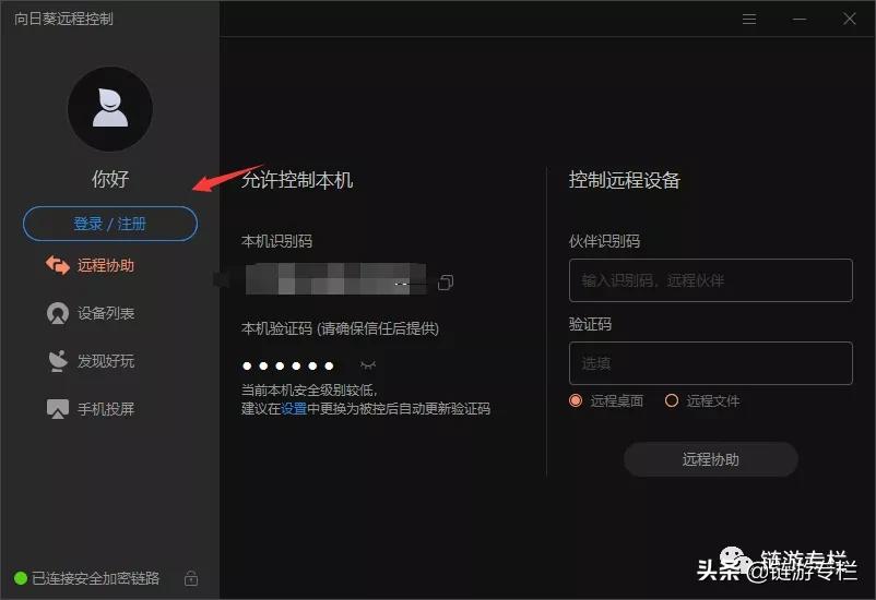 如何低成本搬砖,搬砖新手怎么赚钱
