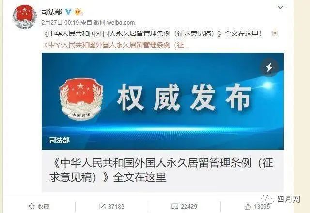 外国人永久居留管理条例，立不如不立，因为弊大于利