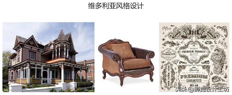 西方设计史发展史,英国现代设计史