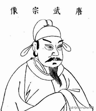 唐宪宗唐武宗和唐宣宗,唐武宗对付唐宪宗