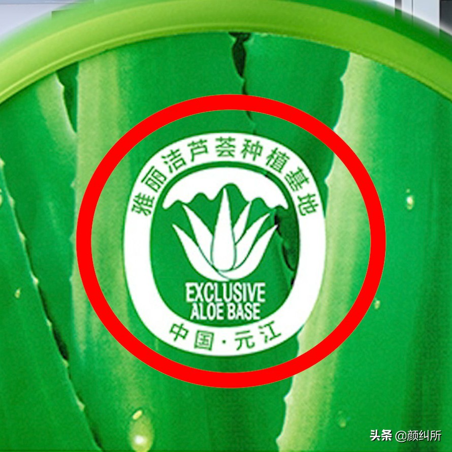 芦荟胶测评推荐,比较好用的芦荟胶测评