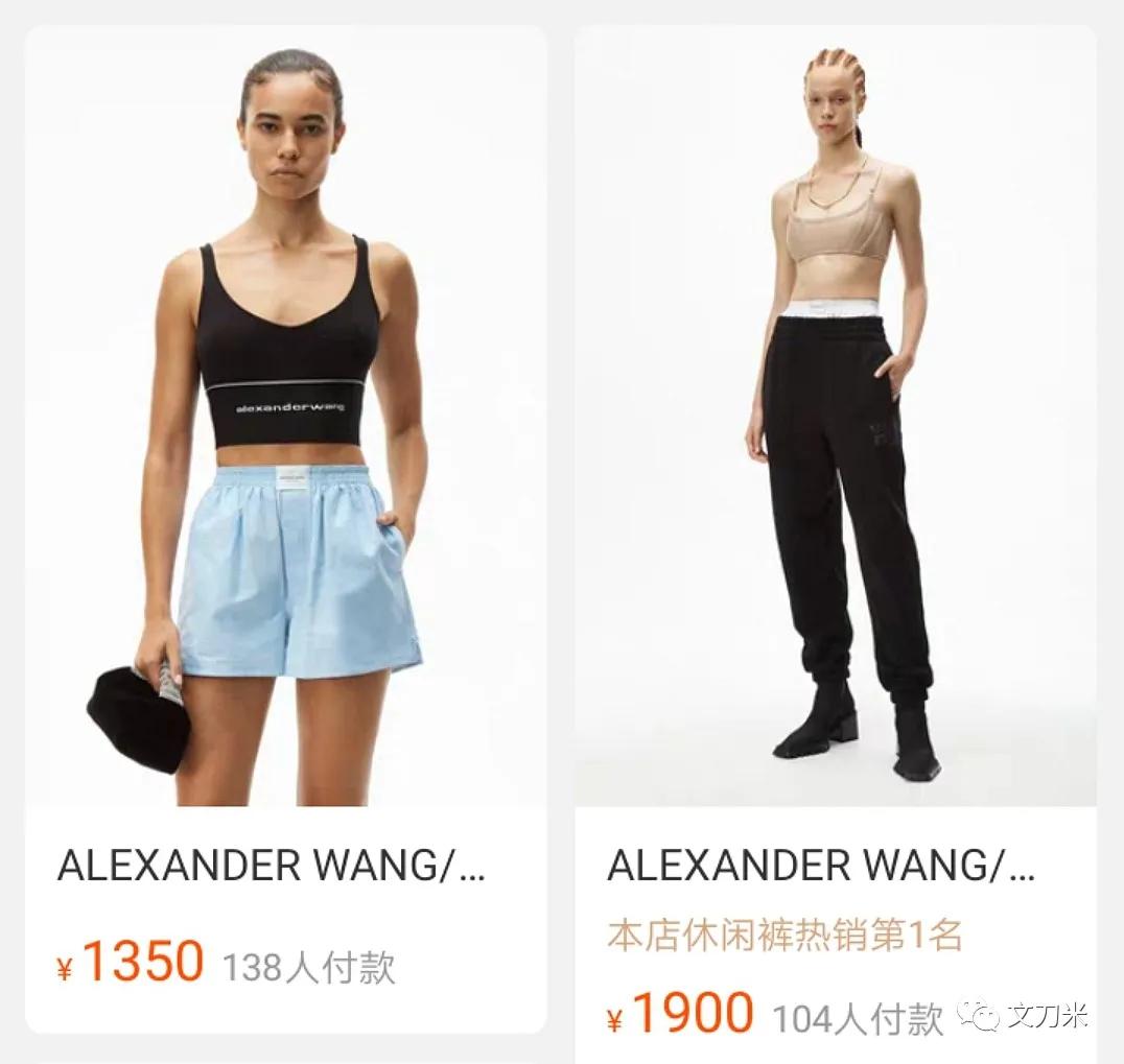 恭喜你，走到时尚业的临界点