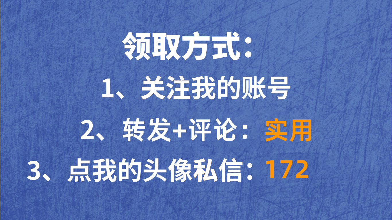python零基础入门教程一口气看完,从零开始学python快速入门