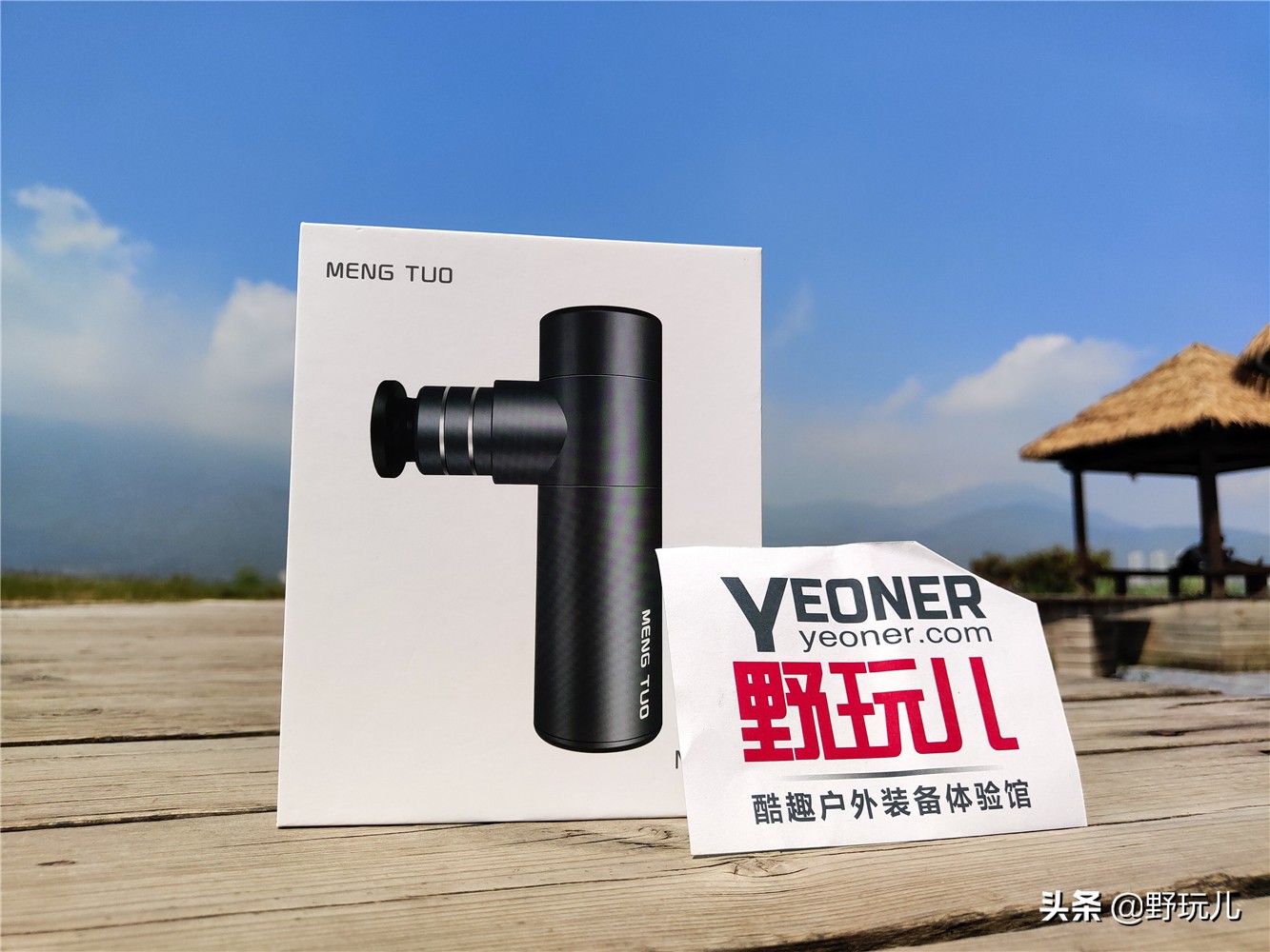 盟拓mini迷你筋膜枪,kica筋膜枪和盟拓筋膜枪